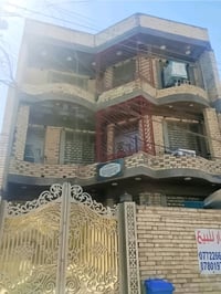 دار طابو صرف ثلاث طوابق للبيع  ما هي مساحة الدار بالمتر المربع؟:  170م...