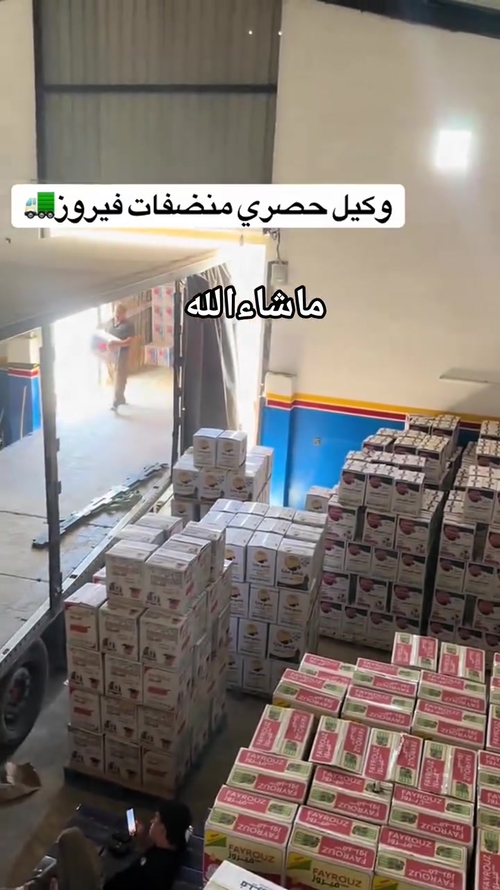 #منتجات 
#منظفات
#فيروز @
#شركة الودود
#العراق #كركوك #دوزخورماتو #داقوق #تازه #ليلان #زاب #حويجه #عباسيه #جمجمال #قرهنجير #بردي #دبز 
#مول #مخزن 
#foryou #explore 
#وكيل منتجات فيروز في كركوك

رقم ***********
