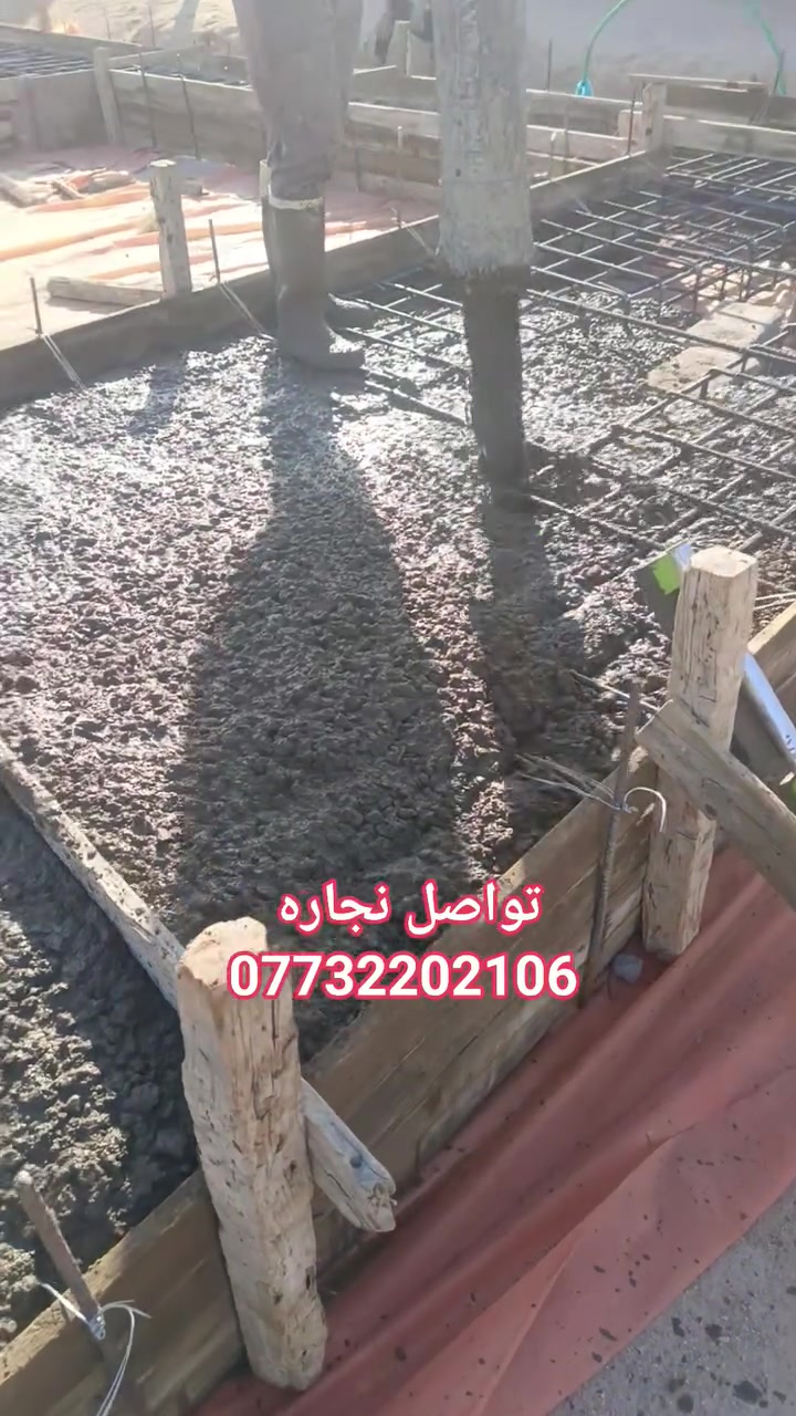 سلام عليكم نجاره حداده صب
رباط 100 متر سعر 950
رباط 150 متر سعر 975
رباط 200متر سعر 1050
سكف 100  متر سعر 1550
سكف 150 متر سعر 1900
سكف 200 متر سعر 2100
رقم ***********
