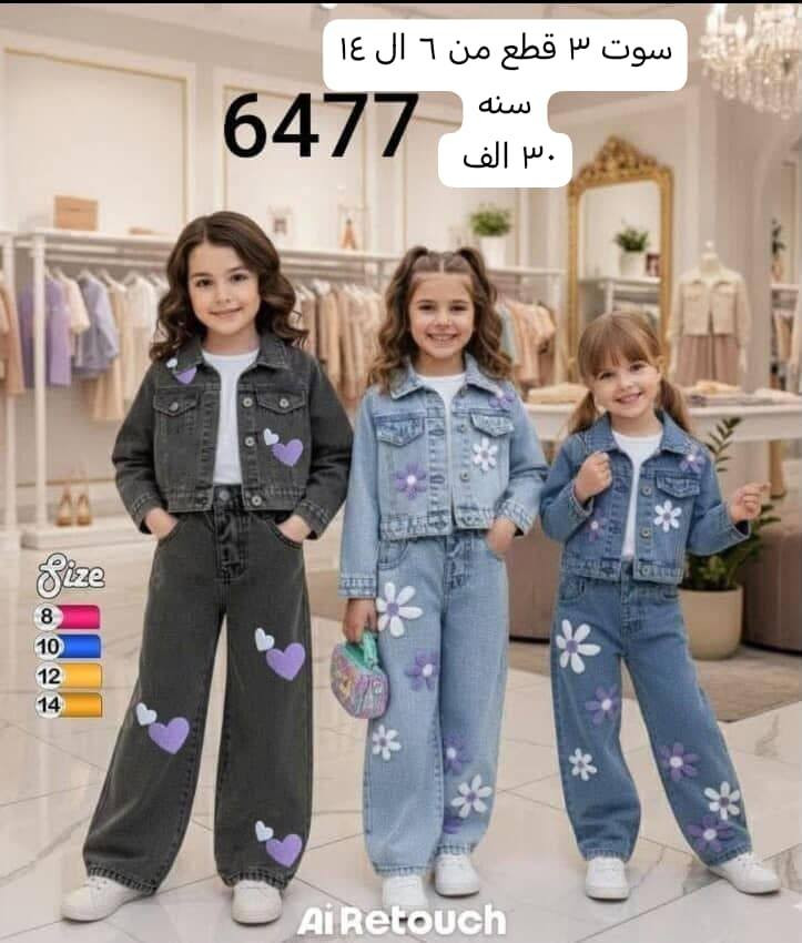 للحجز والاستفسار التواصل ***********
