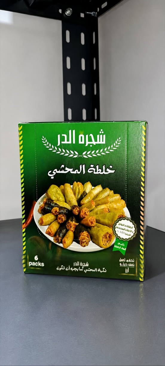 لو بتدور على منتج يكون معاك بكل كمياته يبقي لازم تتجه لشجرة الدر 
وفرنالك عبوة من أول الباكيت لحد الكرتونة و الجردل ٣كيلو 🎁 
الوقتي تقدر تطلب الكمية اللى تناسبك واتساب :
010 68557024


**إذا كنت صاحب هذا الإعلان وتريد حذفه لأي سبب، رجاءا أرسل رسالة إلى الدعم الفني**