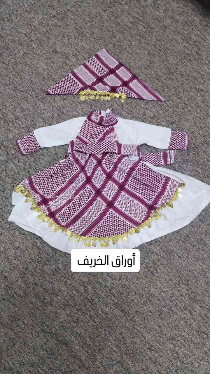 خياطي حسب الطلب
متوفر خياط عالحجز حسب العمر زي كركيعان
#الجميع
#إشارة
#متابعين


**إذا كنت صاحب هذا الإعلان وتريد حذفه لأي سبب، رجاءا أرسل رسالة إلى الدعم الفني**