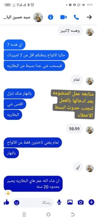 بمناسبة الشهر الفضيل، نسأل الله أن يرحم أمواتنا وأمواتكم، وأن يتقبلهم ...