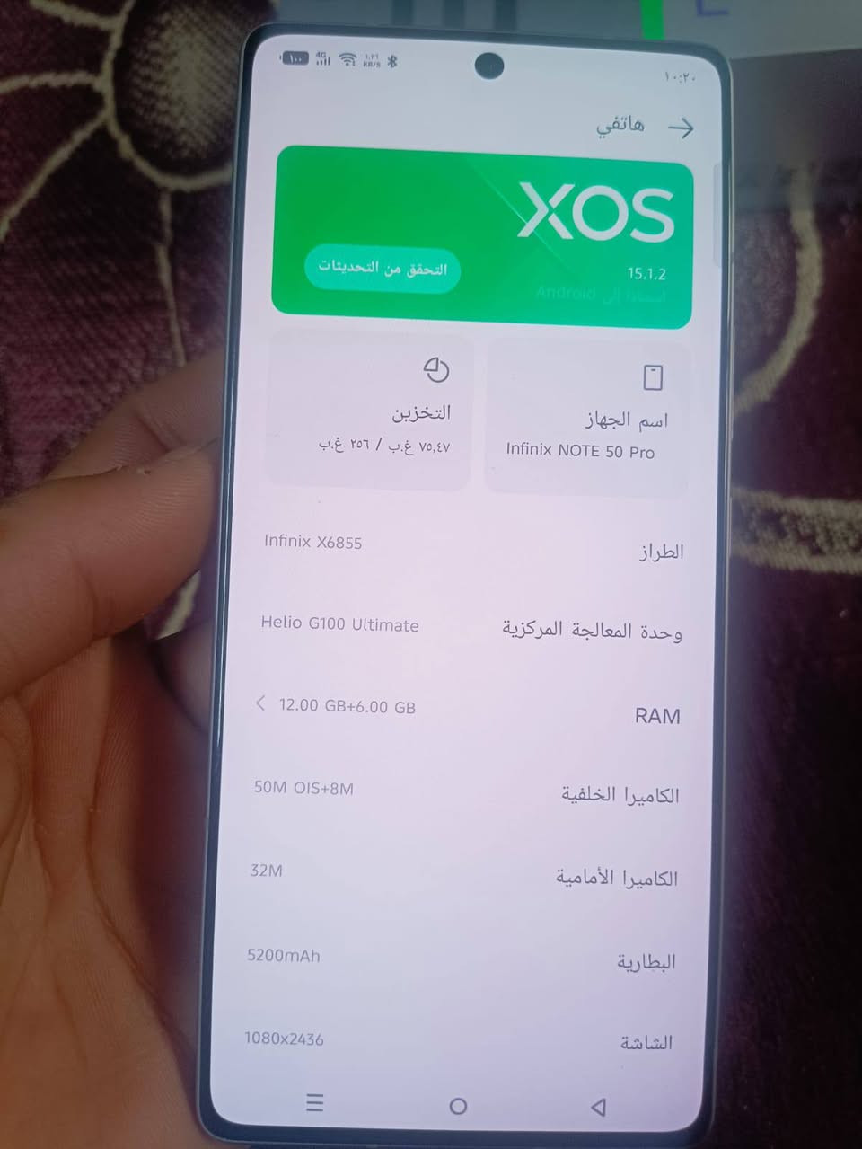 للبيع انفنكس نوت 50 برو جهاز نضيف وما صار شهرين من اخذته
ذاكره 256عشوائيه 12 السعر 275


**إذا كنت صاحب هذا الإعلان وتريد حذفه لأي سبب، رجاءا أرسل رسالة إلى الدعم الفني**