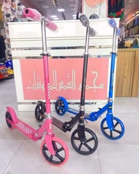 سكوتر • أزرق • قليل الاستخدام