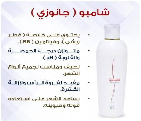 بنات  شباب مجرب ويخبل الحجز ع واتساب *********** والله شي يجنن ومضبوط منتجات عشبيه واني ع باب الله اتمنى المساعده من عدكم
