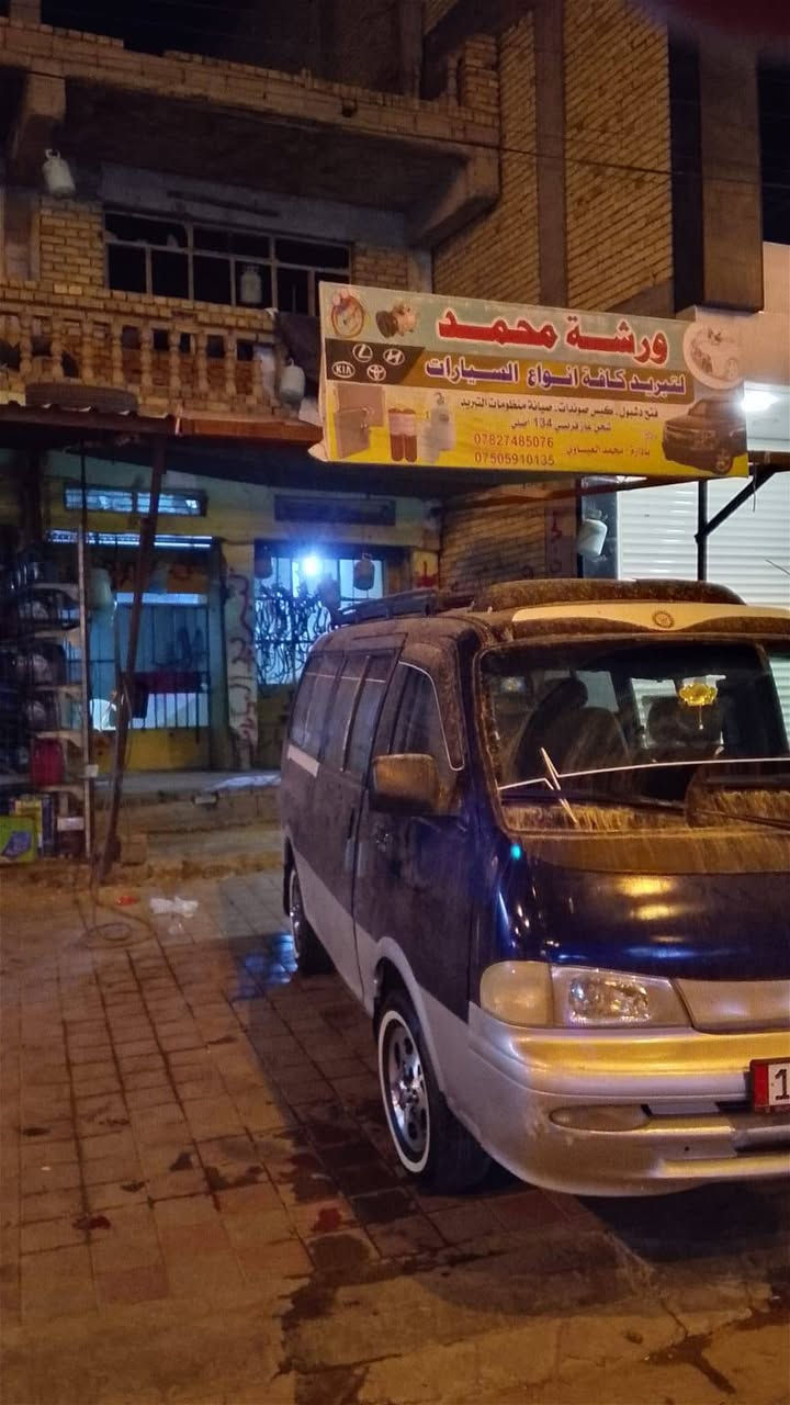 السلام عليكم كيه بريجو موديل 96رقم بغداد نكليزي سنوسه ل30بسمي مصفره هيه ومرور كير كسن مكينه كفاله تخم تاير باتري دينمو كله جديد كهرباءيات كله شقاله دواخل جديده مكان الفلوجه نتصال نتصال *********** كورك واتساب ***********
