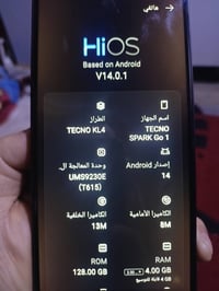 تكنو سبارك جو ١ • ذاكرة ١٢٨ • مكفول