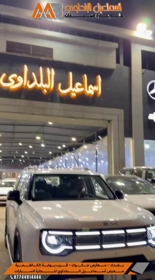 تم البيع بايك bj30 .. مستخدم .. شايفيين كل الخير 🌺🇮🇶


**إذا كنت صاحب هذا الإعلان وتريد حذفه لأي سبب، رجاءا أرسل رسالة إلى الدعم الفني**