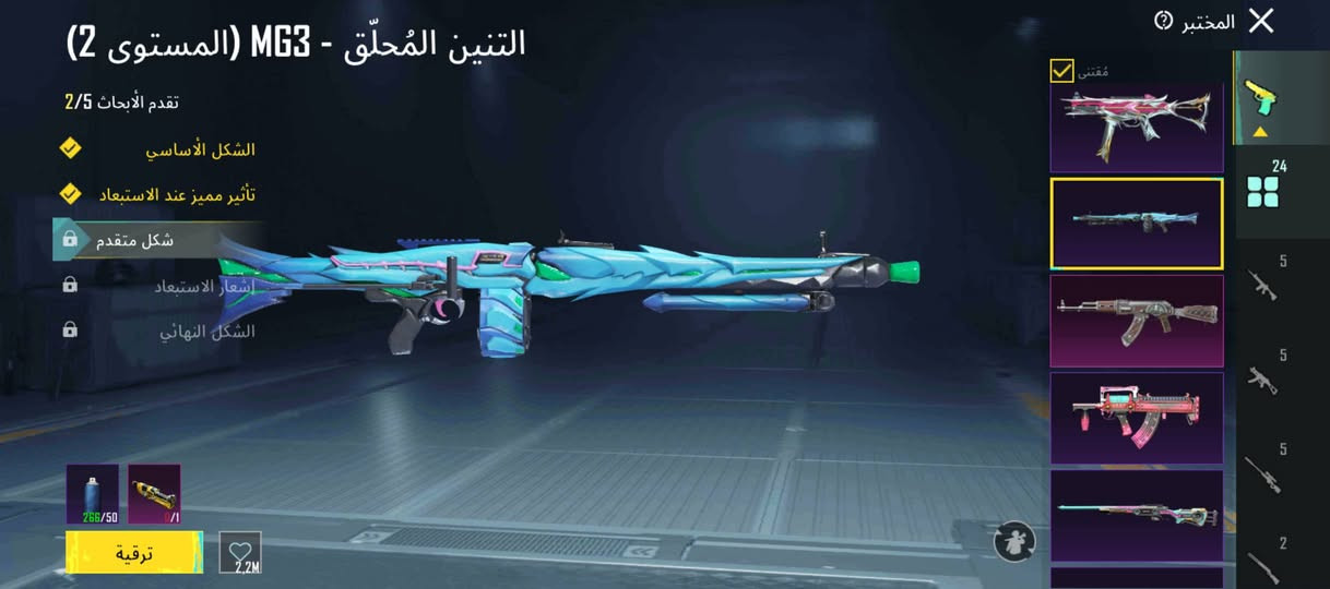 السلام عليكم حساب بوبجي للبيع مستوى 77 البدلات 63 مثك مستوى السكنات 61 الأسلحة التطور 24 امفور الثلجي ماكس بدلة X رقم واحد 
حساب كامل مشحون مفول مكان كربلاء طويريج السعر 250وبيه مجال
رقم الهاتف ***********
