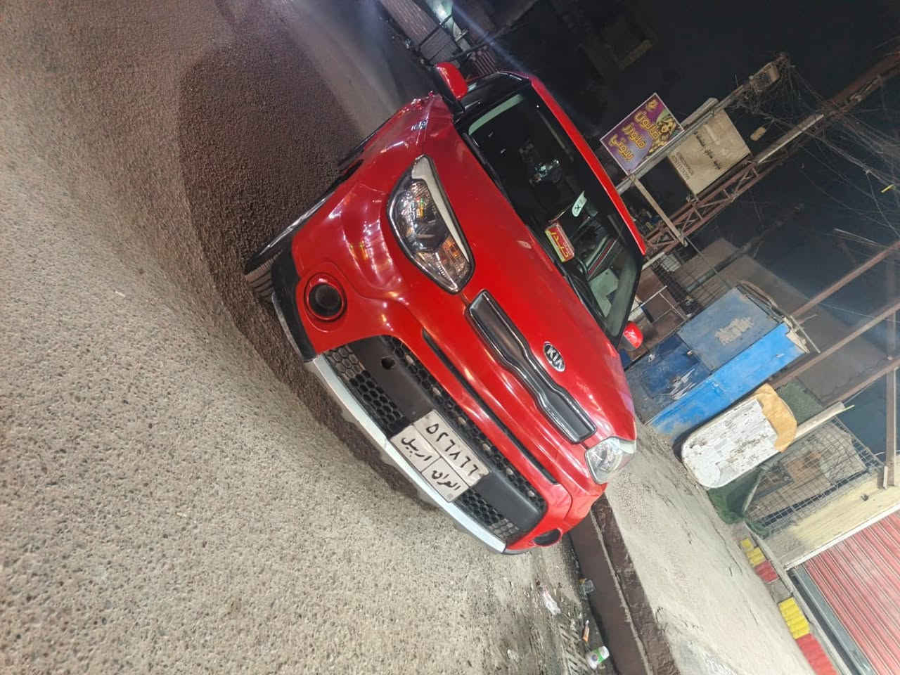 سلام عليكم صول للمراوس موديل 2019 وسوناره موجود بصور وهاذا رقمي *********** للتواصل السياره موجوده بغداد وراعيه ابو السنويه همين بغداد شعندك سياره مراوس خابرني وتدلل
