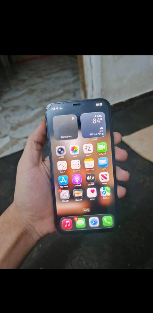 سلام عليكم
 12 برو ماكس ذ256 بطاريه 78 مو مبدل بي اي شي   وشرط عل فحص وتر مكفول كفاله عامه ونضيف نضافه 95/100 مكاني الفلوجه
سعر 580. بيها مجال للطيبين للشرايه 
رقم الهاتف.  ***********4.
