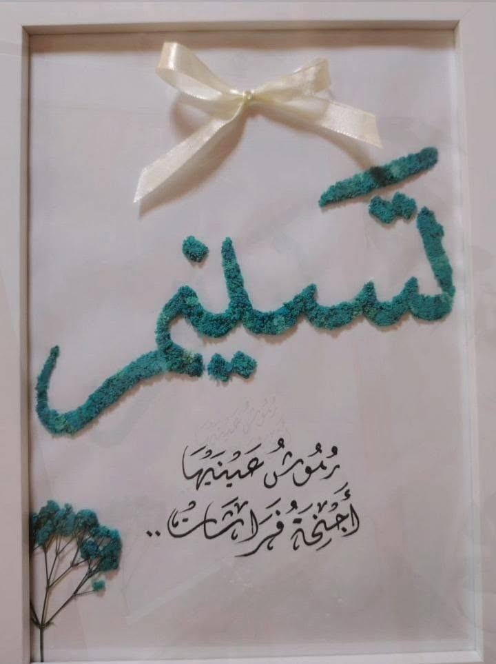 جمال الترندات ✨️🪽


**إذا كنت صاحب هذا الإعلان وتريد حذفه لأي سبب، رجاءا أرسل رسالة إلى الدعم الفني**
