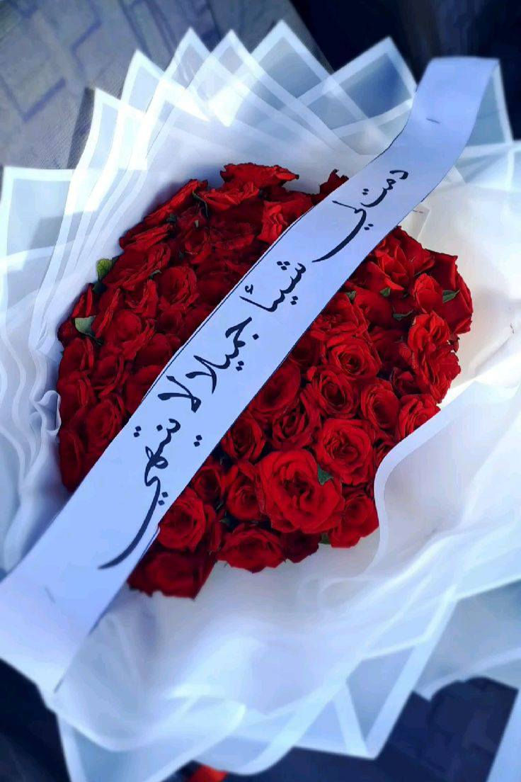 بمناسبه  قرب عيد لام ❤
نوفر الكم اجمل الهدايا 🎀والدزاينات الحديثه تلامس قلوبكم واذواقكم
يتوفر لدينا بوكيهات ورد🌹 بكل انواعها واحجامها وحسب اذواقكم
يتوفر لدينا مباخر ساده ومباخر اسماء او رسم حسب الطلب
يتوفر لدنيا اكوب بااسماء او رسمه حسب الذوق
يتوفر لدينا استكانات  شاي واكواب ☕قهوه بدزاينات مختلفه ونشتغل حسب الطلب
يتوفر لدينا جزدان بااسمائكم واسماء احبابكم
اي تصميم قابل للتنفيذ
 العنوان برنون
للحجز راسلوا الصفحه ❣


**إذا كنت صاحب هذا الإعلان وتريد حذفه لأي سبب، رجاءا أرسل رسالة إلى الدعم الفني**