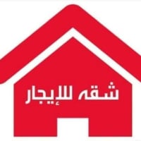 شقة • التقيه شارع20 • بناء حديث