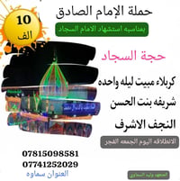 سماوه • سياحة • سفر