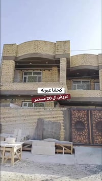 الاستفسار وتساب 07901709405