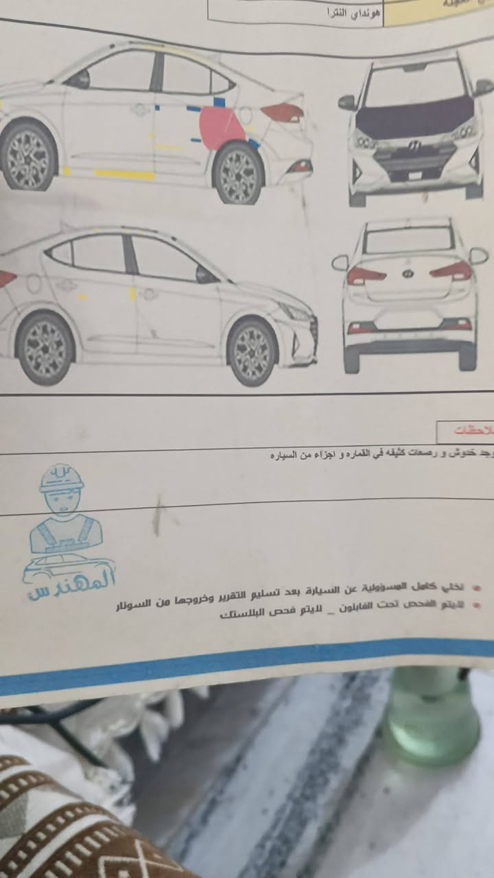 السلام عليكم سياره النترا وارد امريكي 2019 سياره ما بيها نقص الشراي يتصل مكان الناصريه مركز السياره معوقين الشهر العاشر تصير حره تريد تحويل تريد وكاله السعر 115 السونار مرفق بالمنشور 
***********
