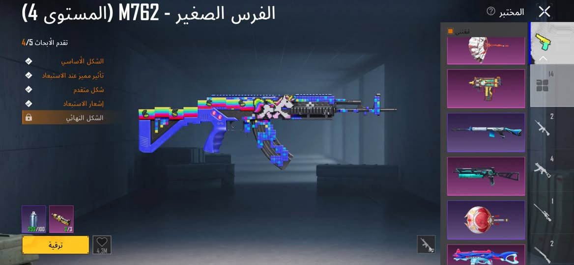 حساب ببجي للبيع سعر ١٠٠ وجه لوجه فقط مكاني كربلاء تشرب جايك وتحول الحساب اسلوب خرافي مجموعات ٥٢ الايدي 51276501444 مجموعات مفتوحه تكدر تشوف لحساب الاسم خام وي الحساب DSCO


**إذا كنت صاحب هذا الإعلان وتريد حذفه لأي سبب، رجاءا أرسل رسالة إلى الدعم الفني**