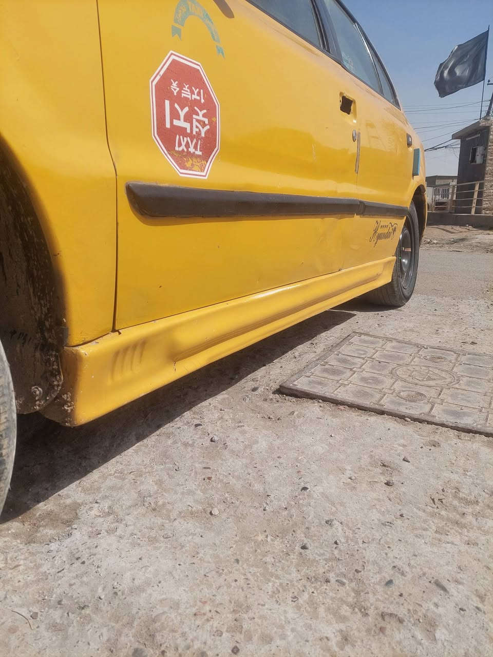 سلام عليكم دوس صفحتين نضاف جيب وشد لون مطابق يرهمن سمند وبيجو ولميس سعرهن 40 مكاني بغداد جديده تلفون ***********
