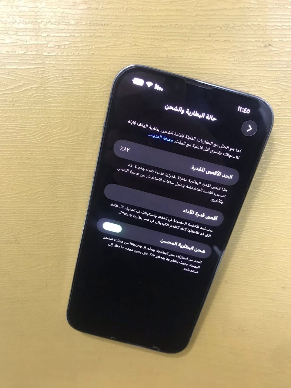 ايفون 13 برو ماكس للبيع بس ضهره مكسور للبيع نضافه 90 بلميه
500 قفل بدون عمله نموذج م ***********
