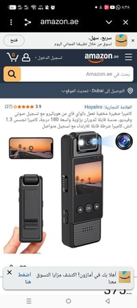 كاميرا • للبيع • أعلى سعر