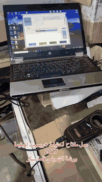 برمجة ريمونت • اوبتيما 2016 • قلعة سكر