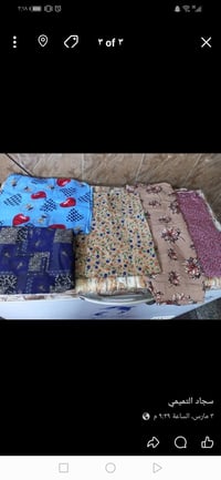 قطع قماش • للبيع