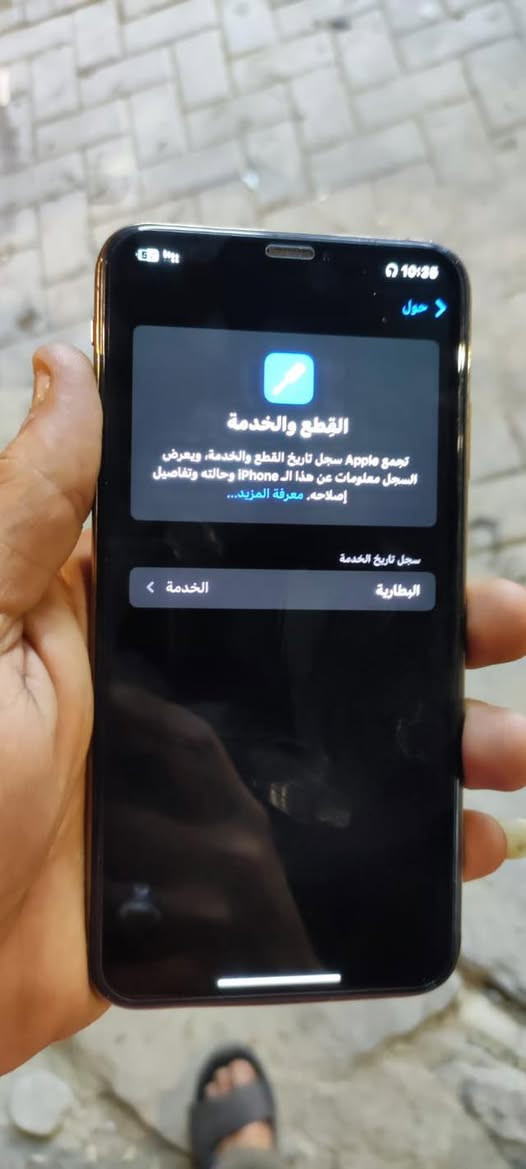 السلام عليكم  ايفون اكس ماكس جهاز كلشي ما مبدل بي بطاريه 78 البلاديه وفيس ايدي شغال دبل شريحه الجهاز اريد مراوس وي اندرويد مكاني حيانيه شارع السيد وياه كارتونه الاصلي


**إذا كنت صاحب هذا الإعلان وتريد حذفه لأي سبب، رجاءا أرسل رسالة إلى الدعم الفني**