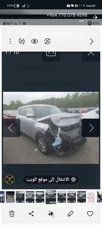 كيا سول • ٢٠٢٠ • حادث موثق],