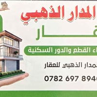 معروض للبيع دار سكن المساحه (٢٠٠) م في منطقة حي الشهداء شارع ابو صادق ...