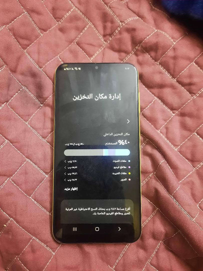 جهاز كلكسي سامسونك a15 للبيع المبايل ذاكرة ١٢٨ نضيف كلش فقط مبدل شاشة اصلية والسماعة اذا تفتح سبيكر تسمعة بس ميسمعك بس اذا سد السبيكر طبيعي وصوتة واضح وعالي الستفسار خاص العنوان بغداد حي النصر


**إذا كنت صاحب هذا الإعلان وتريد حذفه لأي سبب، رجاءا أرسل رسالة إلى الدعم الفني**