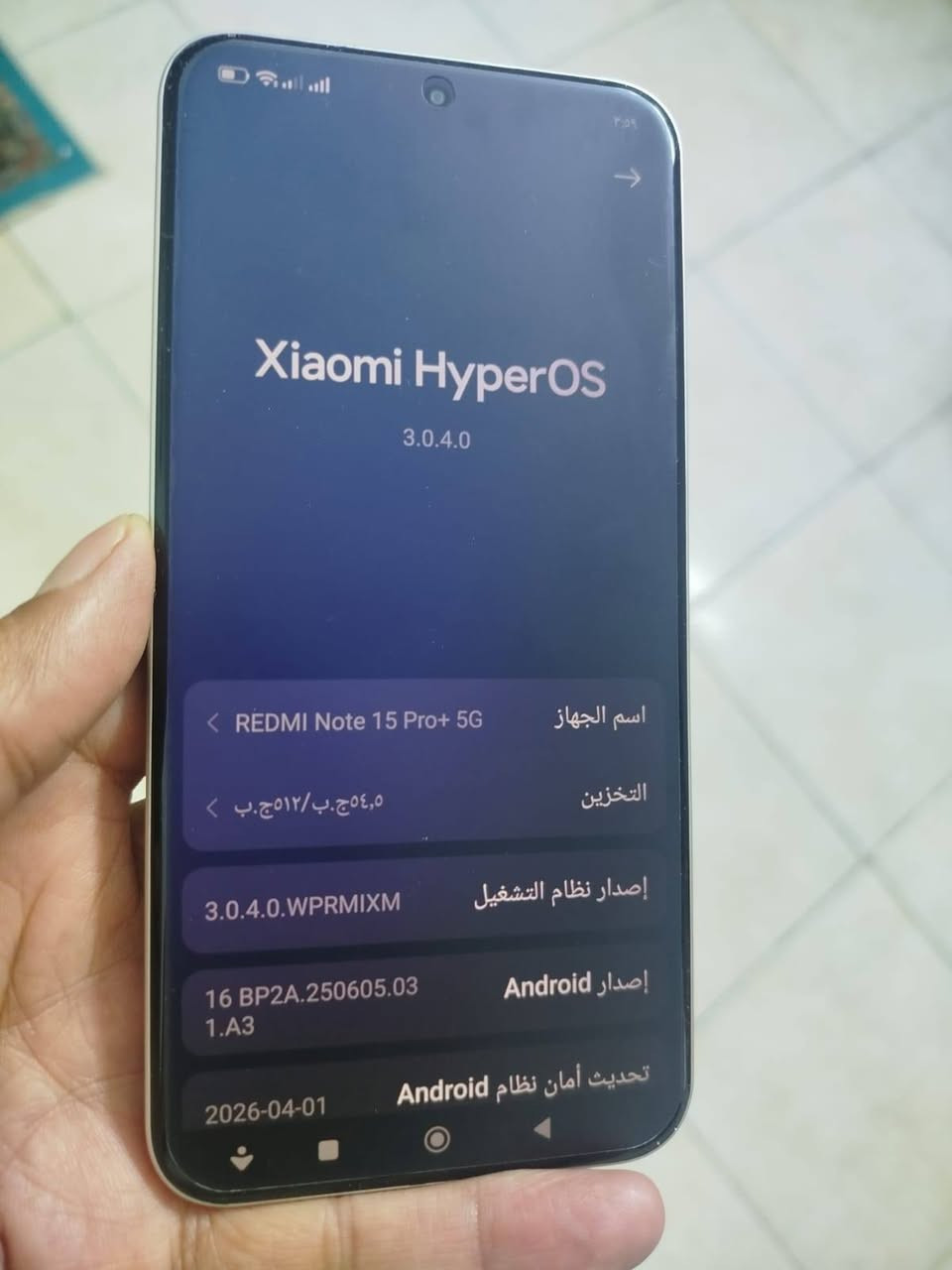ريدمي نوت 15 برو بلس 
ذاكرة 512
ملحقات كاملة
جديد مشحون 5 مرات قابل للزيادة
مراوس مع سامسونج فئة أس فقط 
بغداد


**إذا كنت صاحب هذا الإعلان وتريد حذفه لأي سبب، رجاءا أرسل رسالة إلى الدعم الفني**