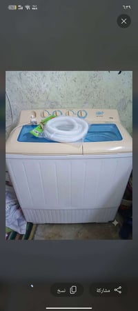 غسالة كرفت • تغسل بطانية • بغداد