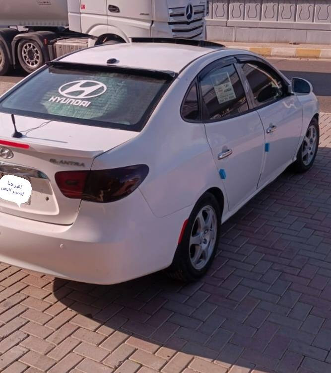 السلام عليكم للبيع دخول جديد افانتي موديل 2009 متومه اربيل محرك  شرط كير اوتو شرط  بلادي السياره جديده لارصعه ولاا شخط موصفاتها حساسات خلفيه  أضاء بل مري صدر جديد طبه تخم تاير جديد كشنات جلد تدفئه بل كشنات مري شفط اربع دسك كشن سايق جكات تحكم ستيرن ويل 16 اصلي السياره جديده بمعنئ الكلمه مكان السياره تكريت السعر 48 وبيها مجال لاستفسار لاتصال ***********
