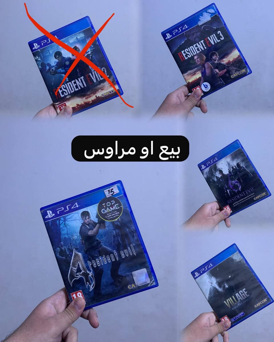 بيع او مراوس يوجد توصيل لكل العراق للتواصل ***********
