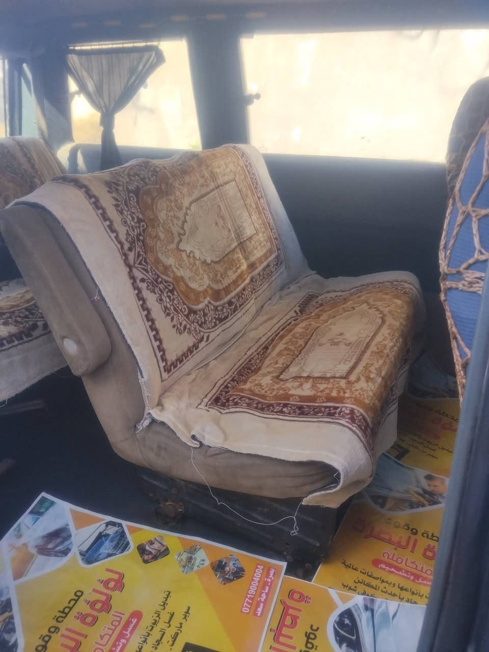 سلام عليكم كلايسلر 90لبيع سياره جاهزه مكينه وكير ستوني شادهم حداده امامي خلفي مبدل تخم تاير وسياره بسمي مشروع وطني 35وبيه مجال رقمي (***********)ما متواجد على لفيس
