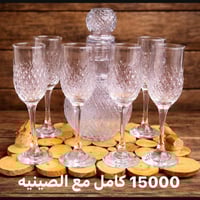 القطع الاخيره • سارعو بالحجز