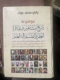 مجموعة كتب • للبيع • نماذج عناوين