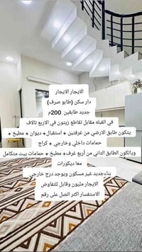 القبلة • مقابل تقاطع زيتون • ٤ غرف