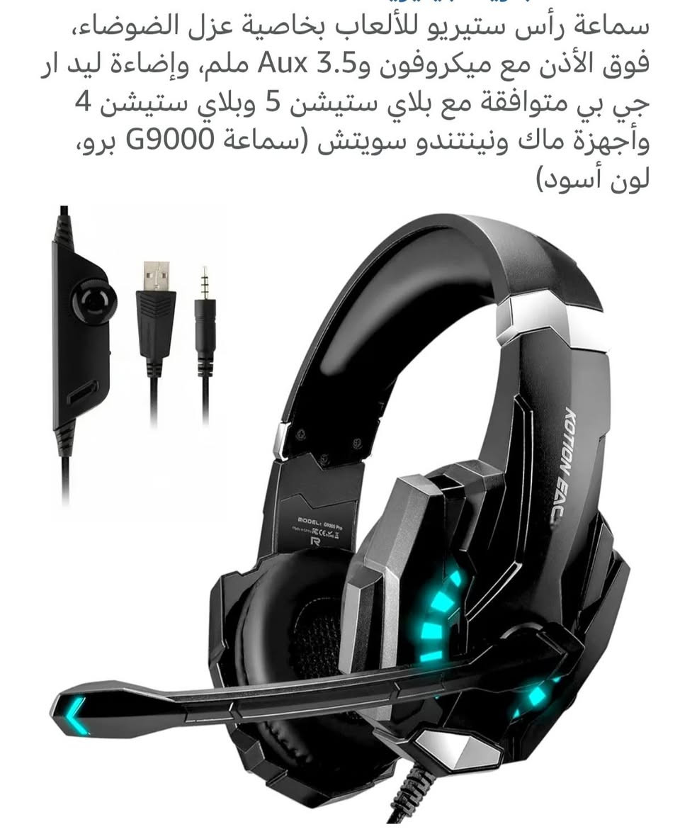 متوفر


**إذا كنت صاحب هذا الإعلان وتريد حذفه لأي سبب، رجاءا أرسل رسالة إلى الدعم الفني**