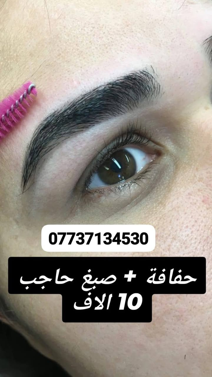 رمضان مبارك حبايبي♠️

♦️مركز عذاري كلينك  للتجميل. @athare195

مسويلكم عروض رمضانيه تخبل 😍♠️

تابعوهم وشوفو عروضهم وشغلهم

📌الموقع.. ميسان سوق مغربه
📞 للحجز والاستفسار تواصل مع رقم المركز ***********
