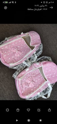 أغراض أطفال • الحلة • توصيل داخل الحلة