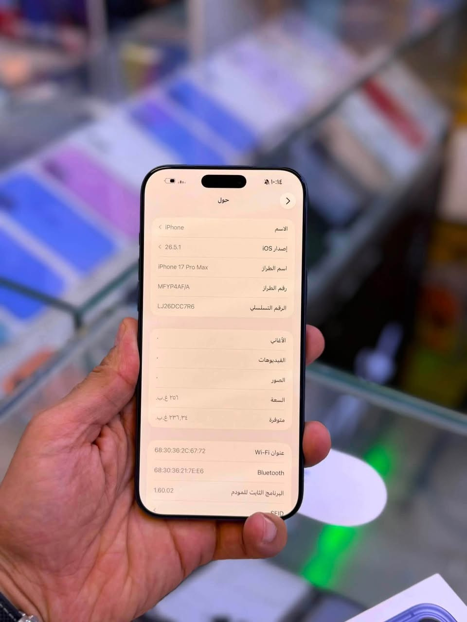 ايفون 17 برو ماكس ضمان وكاله اصلي ذاكرة 256 بطاريه 99 نضافه حاله حال جديد شخط واحد مابي💯💯 جهاز لا مفتوح ولا مصلح ضمان وكاله مع ضمان من مركز 5 ايام وين ميعجبك افحص ملحقات كامله السعر مليون 775 الف قفل من اخير العنوان بغداد البياع 

***********
