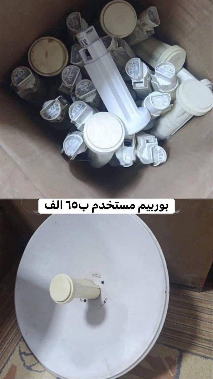 حجز استفسار خاص


**إذا كنت صاحب هذا الإعلان وتريد حذفه لأي سبب، رجاءا أرسل رسالة إلى الدعم الفني**