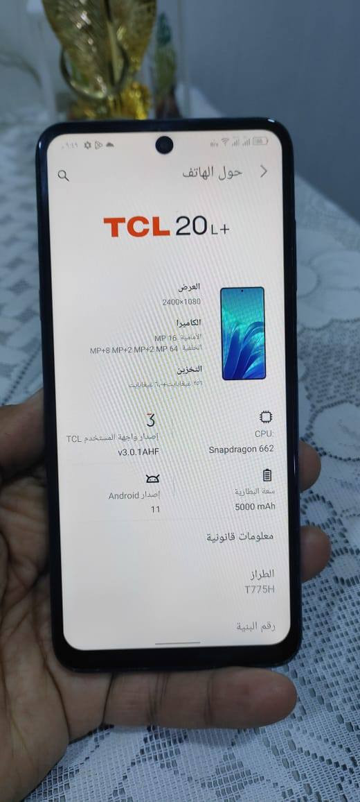 للبيع TCL 20l+
هاتف فئه متوسطه بسعر مناسب جدا وبمواصفات  رائعه 
ذاكرة 256 وعشوائيه  6 كيكا بايت
ياتي بمعالج 662 Snapdragon 
وبطاريه 5000 مللي امبير 
شاشه ips lcd
ياتي بكاميرا رباعيه بدقه 64 ،8،2,2 ميكا
وكاميرا سلفي بدقة 16 ميكا 
شريحتي اتصال 
ملاحظة الجهاز مبدل شاشه
السعر 90 الف دينار


**إذا كنت صاحب هذا الإعلان وتريد حذفه لأي سبب، رجاءا أرسل رسالة إلى الدعم الفني**