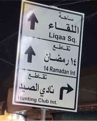 📍 قطعة أرض للبيع – المنصور / شارع 14 رمضان 🏡 محلة 605 – واحدة من أرقى ...