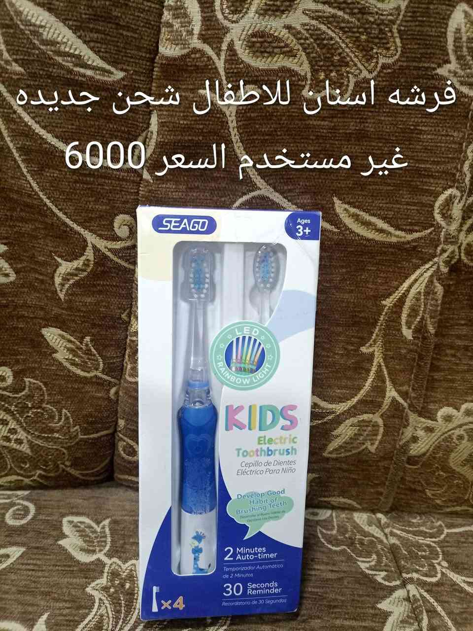 للبيع جديد شرط الشغل داخل الموصل ويوجد توصيل 3 الاف دينار للتواصل عالخاص


**إذا كنت صاحب هذا الإعلان وتريد حذفه لأي سبب، رجاءا أرسل رسالة إلى الدعم الفني**