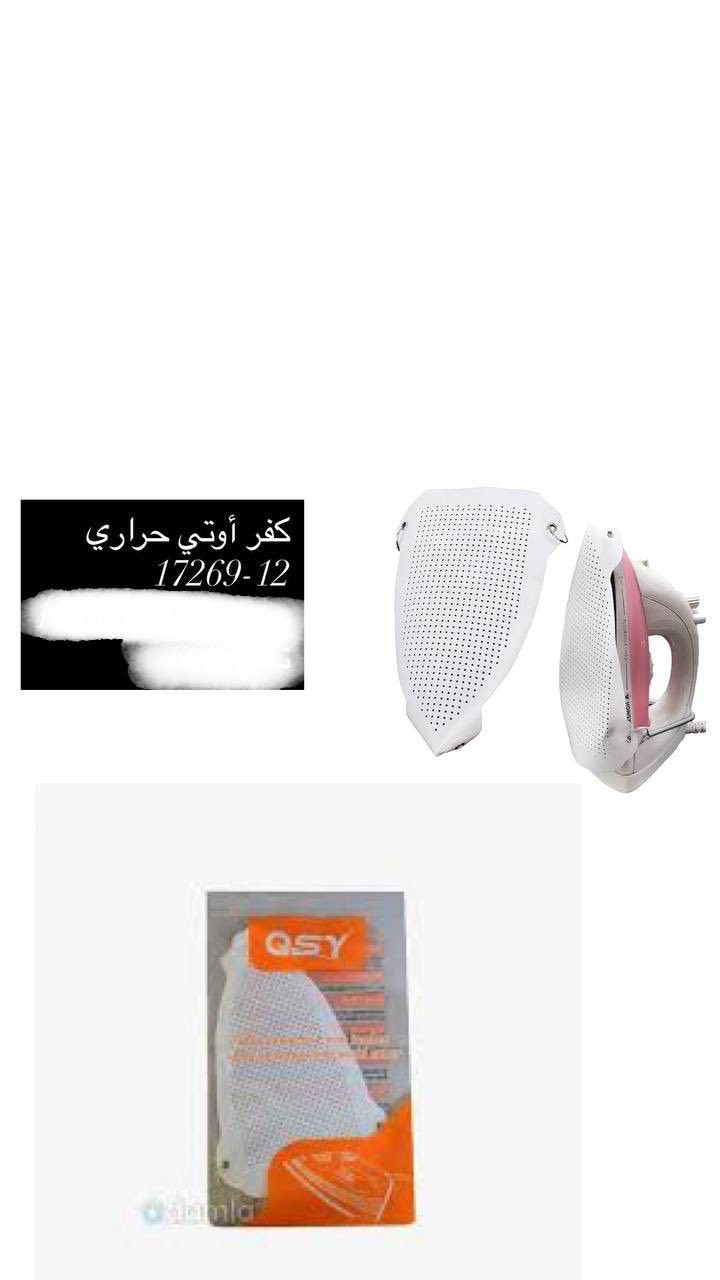 مسواك جديد وللسعار بلاش بلاش


**إذا كنت صاحب هذا الإعلان وتريد حذفه لأي سبب، رجاءا أرسل رسالة إلى الدعم الفني**