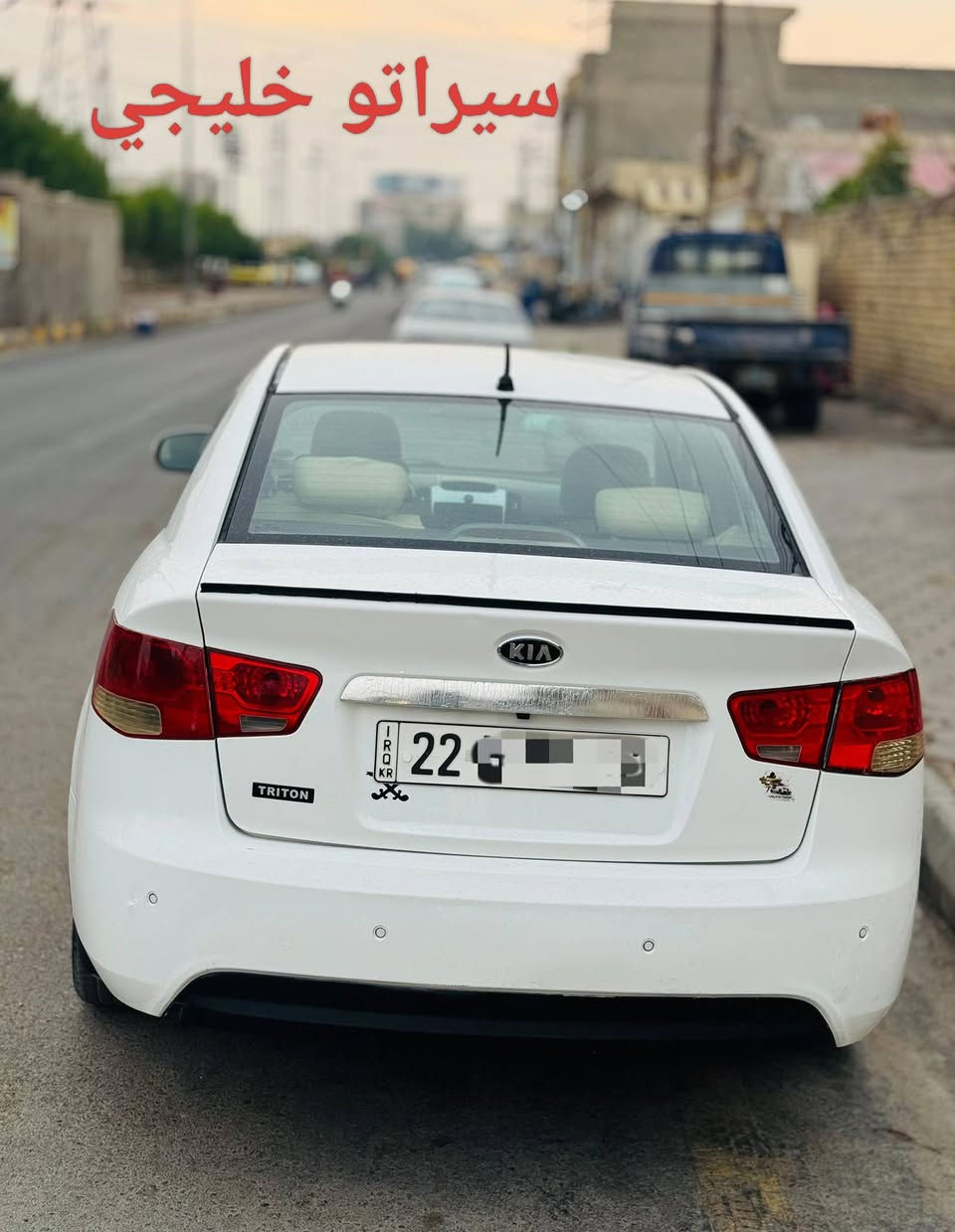 مراوس أو بيع
سيراتو خليجية 2011
مكانها كوت 
رقم اربيل
بيها ٣ قطع
سونار جديد
راسلني واتساب أو عالخاص
***********
***********
